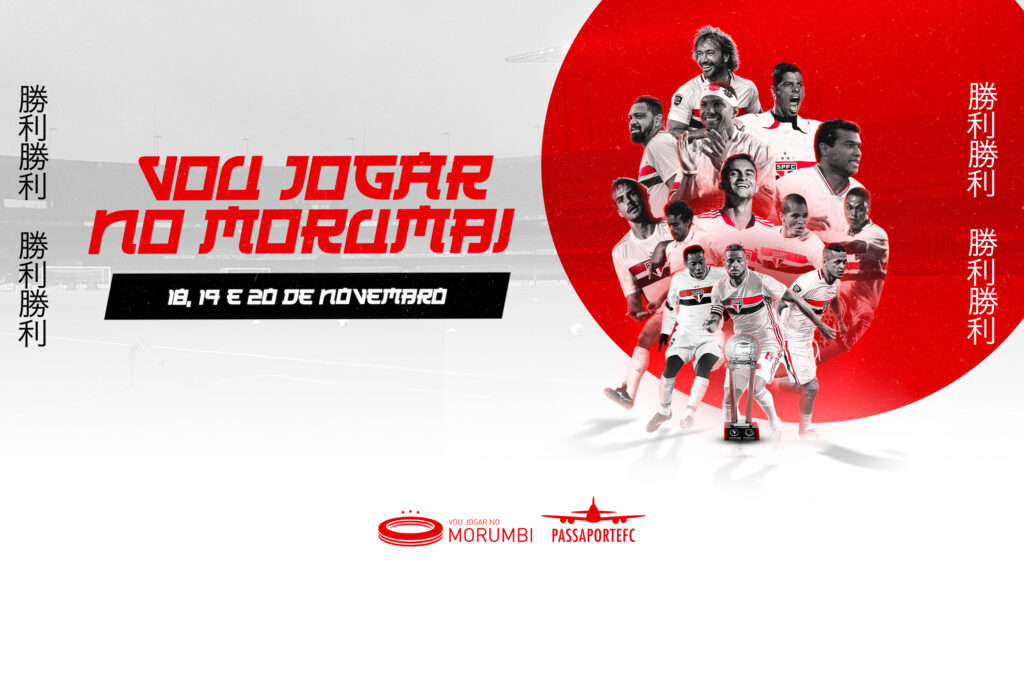 Passaporte FC
